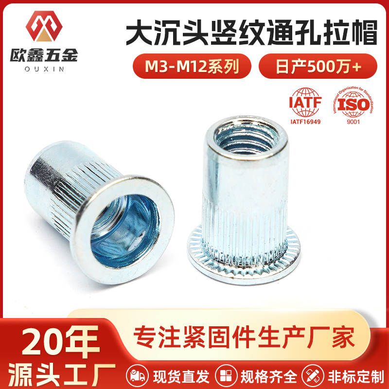 江门螺母